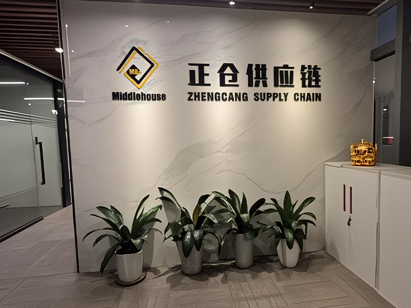 总公司门头.png